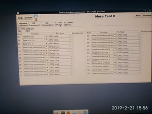 IMG_20190221_155836.jpg (4586 просмотров) <a class='original' href='./download/file.php?id=157624&mode=view' target=_blank>Загрузить оригинал (2.95 МБ)</a>