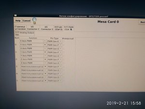 IMG_20190221_155848.jpg (4586 просмотров) <a class='original' href='./download/file.php?id=157625&mode=view' target=_blank>Загрузить оригинал (1.89 МБ)</a>