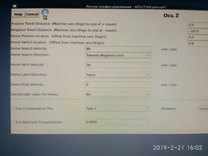 IMG_20190221_160252.jpg (4583 просмотра) <a class='original' href='./download/file.php?id=157631&mode=view' target=_blank>Загрузить оригинал (2.56 МБ)</a>
