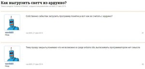 Снимок.JPG (5905 просмотров) <a class='original' href='./download/file.php?id=157642&mode=view' target=_blank>Загрузить оригинал (37.17 КБ)</a>