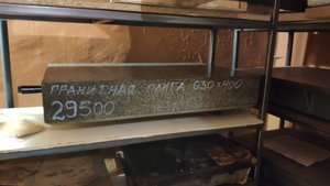 IMG_20190222_125840 (1).jpg (5372 просмотра) <a class='original' href='./download/file.php?id=157656&mode=view' target=_blank>Загрузить оригинал (269.63 КБ)</a>