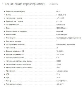 0.jpg (2053 просмотра) <a class='original' href='./download/file.php?id=157675&mode=view' target=_blank>Загрузить оригинал (66.03 КБ)</a>