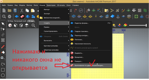 Арткам17.png (3547 просмотров) <a class='original' href='./download/file.php?id=157767&mode=view' target=_blank>Загрузить оригинал (151.97 КБ)</a>