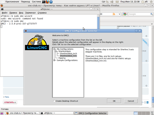 Снимок.png (3876 просмотров) <a class='original' href='./download/file.php?id=1578&mode=view' target=_blank>Загрузить оригинал (113.62 КБ)</a>