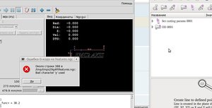 Рабочий стол 1(004).jpg (2586 просмотров) <a class='original' href='./download/file.php?id=15780&mode=view' target=_blank>Загрузить оригинал (143.87 КБ)</a>