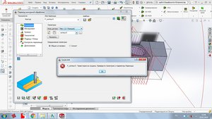 4 оси 2.jpg (2448 просмотров) <a class='original' href='./download/file.php?id=157827&mode=view' target=_blank>Загрузить оригинал (260.19 КБ)</a>