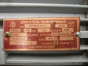 Drill motor 02.jpg (1711 просмотров) <a class='original' href='./download/file.php?id=157871&mode=view' target=_blank>Загрузить оригинал (55.91 КБ)</a>