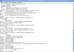 WCH.png (3874 просмотра) <a class='original' href='./download/file.php?id=1579&mode=view' target=_blank>Загрузить оригинал (130.58 КБ)</a>