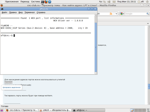 1.png (3874 просмотра) <a class='original' href='./download/file.php?id=1580&mode=view' target=_blank>Загрузить оригинал (71.58 КБ)</a>