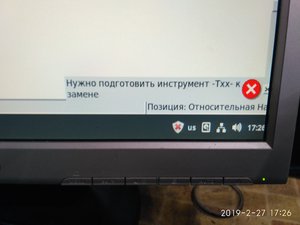 IMG_20190227_172641.jpg (1840 просмотров) <a class='original' href='./download/file.php?id=158019&mode=view' target=_blank>Загрузить оригинал (3.51 МБ)</a>