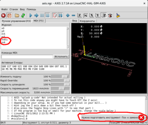 Снимок экрана от 2019-02-28 02-01-07.png (1828 просмотров) <a class='original' href='./download/file.php?id=158022&mode=view' target=_blank>Загрузить оригинал (88.67 КБ)</a>