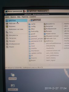 IMG_20190227_173444.jpg (2235 просмотров) <a class='original' href='./download/file.php?id=158035&mode=view' target=_blank>Загрузить оригинал (3.32 МБ)</a>