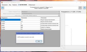 Безымянный.jpg (2099 просмотров) <a class='original' href='./download/file.php?id=158053&mode=view' target=_blank>Загрузить оригинал (123.8 КБ)</a>