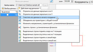2019-03-01_013448.jpg (2083 просмотра) <a class='original' href='./download/file.php?id=158080&mode=view' target=_blank>Загрузить оригинал (84.11 КБ)</a>