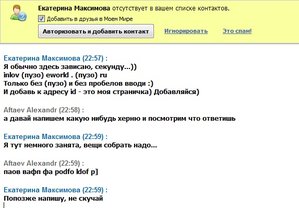 Спам.jpg (1553 просмотра) <a class='original' href='./download/file.php?id=15813&mode=view' target=_blank>Загрузить оригинал (72.07 КБ)</a>