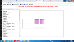 Шкив 1.png (2155 просмотров) <a class='original' href='./download/file.php?id=158139&mode=view' target=_blank>Загрузить оригинал (151.92 КБ)</a>