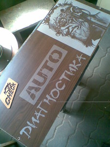 Фото118.jpg (2753 просмотра) <a class='original' href='./download/file.php?id=158155&mode=view' target=_blank>Загрузить оригинал (274.76 КБ)</a>