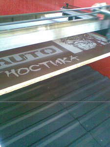 Фото116.jpg (2718 просмотров) <a class='original' href='./download/file.php?id=158162&mode=view' target=_blank>Загрузить оригинал (414.01 КБ)</a>