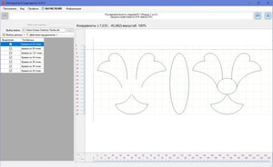 Безымянный.jpg (2062 просмотра) <a class='original' href='./download/file.php?id=158253&mode=view' target=_blank>Загрузить оригинал (212.41 КБ)</a>