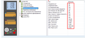 Screenshot.png (2685 просмотров) <a class='original' href='./download/file.php?id=158370&mode=view' target=_blank>Загрузить оригинал (45.66 КБ)</a>