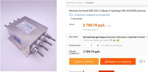 21.jpg (4479 просмотров) <a class='original' href='./download/file.php?id=158645&mode=view' target=_blank>Загрузить оригинал (334.09 КБ)</a>