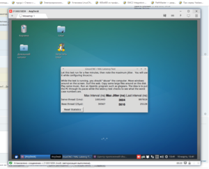 latensy.png (2489 просмотров) <a class='original' href='./download/file.php?id=158653&mode=view' target=_blank>Загрузить оригинал (350.33 КБ)</a>
