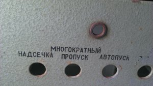 IMAG0539.jpg (4568 просмотров) <a class='original' href='./download/file.php?id=159002&mode=view' target=_blank>Загрузить оригинал (637.21 КБ)</a>