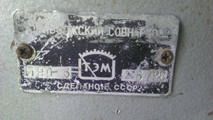 IMAG0540.jpg (4568 просмотров) <a class='original' href='./download/file.php?id=159003&mode=view' target=_blank>Загрузить оригинал (888.18 КБ)</a>