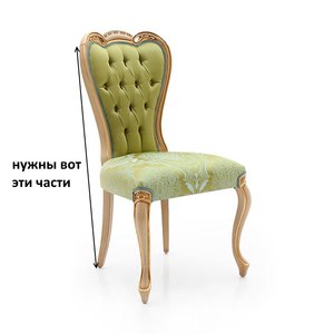 15-classic-style-wood-chair-angelo.jpg (8470 просмотров) <a class='original' href='./download/file.php?id=159025&mode=view' target=_blank>Загрузить оригинал (60.17 КБ)</a>