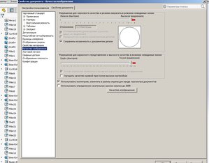 вопрос.jpg (2352 просмотра) <a class='original' href='./download/file.php?id=159083&mode=view' target=_blank>Загрузить оригинал (172.66 КБ)</a>