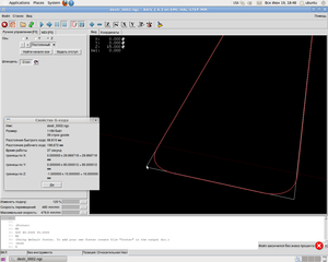 Screenshot3.png (7927 просмотров) <a class='original' href='./download/file.php?id=1591&mode=view' target=_blank>Загрузить оригинал (105.17 КБ)</a>