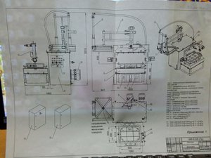 3.jpg (1511 просмотров) <a class='original' href='./download/file.php?id=159272&mode=view' target=_blank>Загрузить оригинал (3.35 МБ)</a>