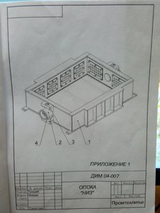 8.jpg (1511 просмотров) <a class='original' href='./download/file.php?id=159273&mode=view' target=_blank>Загрузить оригинал (3.37 МБ)</a>