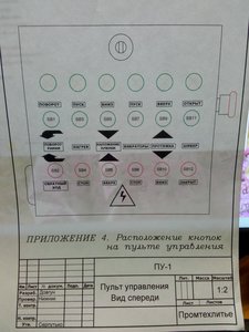 6.jpg (1511 просмотров) <a class='original' href='./download/file.php?id=159280&mode=view' target=_blank>Загрузить оригинал (3.1 МБ)</a>