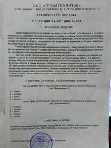 7.jpg (1511 просмотров) <a class='original' href='./download/file.php?id=159281&mode=view' target=_blank>Загрузить оригинал (3.66 МБ)</a>