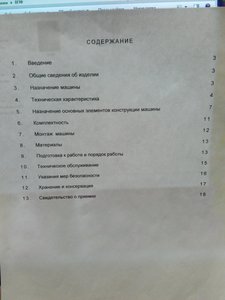 10.jpg (1511 просмотров) <a class='original' href='./download/file.php?id=159282&mode=view' target=_blank>Загрузить оригинал (3.03 МБ)</a>