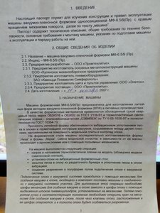 11.jpg (1511 просмотров) <a class='original' href='./download/file.php?id=159283&mode=view' target=_blank>Загрузить оригинал (3.67 МБ)</a>