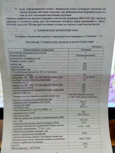 12.jpg (1511 просмотров) <a class='original' href='./download/file.php?id=159284&mode=view' target=_blank>Загрузить оригинал (3.44 МБ)</a>