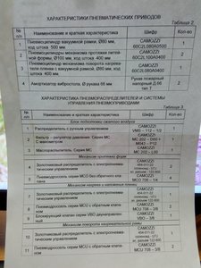 13.jpg (1511 просмотров) <a class='original' href='./download/file.php?id=159285&mode=view' target=_blank>Загрузить оригинал (3.46 МБ)</a>