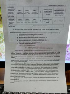 15.jpg (1511 просмотров) <a class='original' href='./download/file.php?id=159287&mode=view' target=_blank>Загрузить оригинал (3.48 МБ)</a>