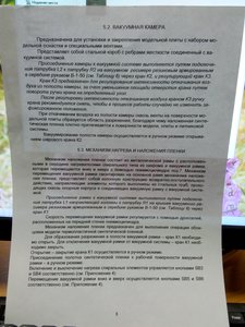 16.jpg (1511 просмотров) <a class='original' href='./download/file.php?id=159288&mode=view' target=_blank>Загрузить оригинал (3.56 МБ)</a>