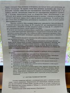 18.jpg (1511 просмотров) <a class='original' href='./download/file.php?id=159290&mode=view' target=_blank>Загрузить оригинал (3.77 МБ)</a>