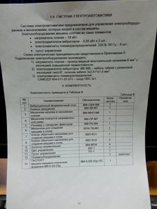 19.jpg (1511 просмотров) <a class='original' href='./download/file.php?id=159291&mode=view' target=_blank>Загрузить оригинал (3.47 МБ)</a>