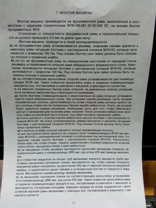 20.jpg (1511 просмотров) <a class='original' href='./download/file.php?id=159292&mode=view' target=_blank>Загрузить оригинал (4.02 МБ)</a>