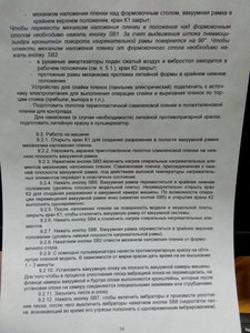 22.jpg (1511 просмотров) <a class='original' href='./download/file.php?id=159294&mode=view' target=_blank>Загрузить оригинал (3.82 МБ)</a>