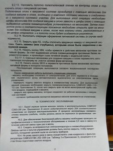 23.jpg (1511 просмотров) <a class='original' href='./download/file.php?id=159295&mode=view' target=_blank>Загрузить оригинал (4 МБ)</a>