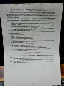 25.jpg (1511 просмотров) <a class='original' href='./download/file.php?id=159297&mode=view' target=_blank>Загрузить оригинал (3.31 МБ)</a>