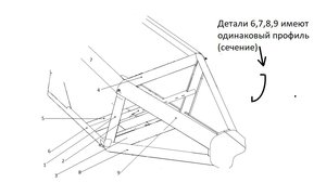 Эскиз средней части фюзеляжа1.jpg (13632 просмотра) <a class='original' href='./download/file.php?id=159421&mode=view' target=_blank>Загрузить оригинал (115.11 КБ)</a>