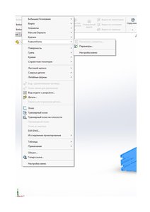 NotActive.jpg (7440 просмотров) <a class='original' href='./download/file.php?id=159489&mode=view' target=_blank>Загрузить оригинал (50.99 КБ)</a>