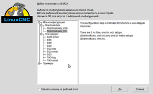 ЕМС.png (6878 просмотров) <a class='original' href='./download/file.php?id=1595&mode=view' target=_blank>Загрузить оригинал (52.73 КБ)</a>